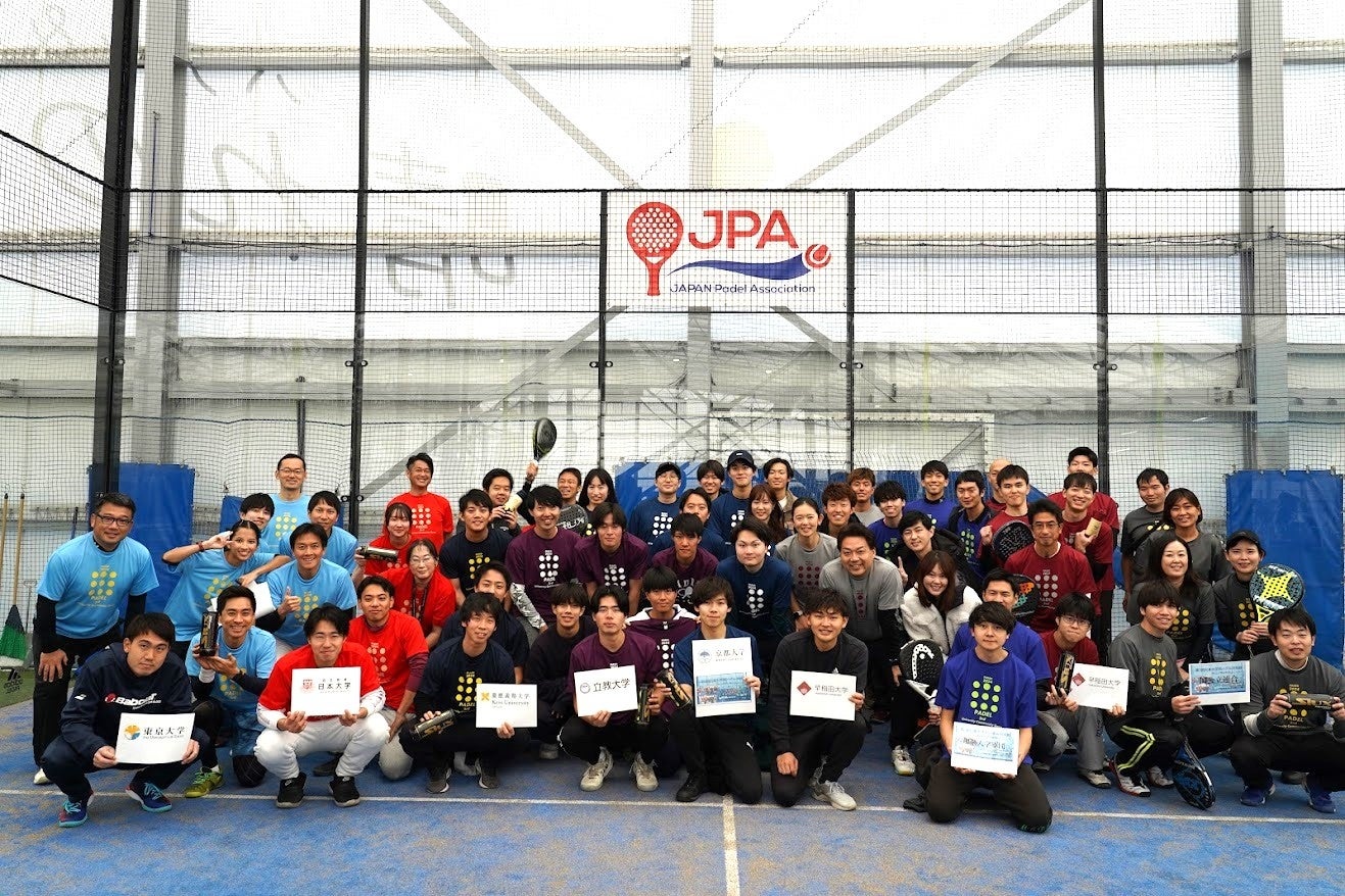 『第3回出身大学別パデル対抗戦』を開催！9つのチームで70人以上が参加！慶應義塾大学が3連覇！【イベントレポート】