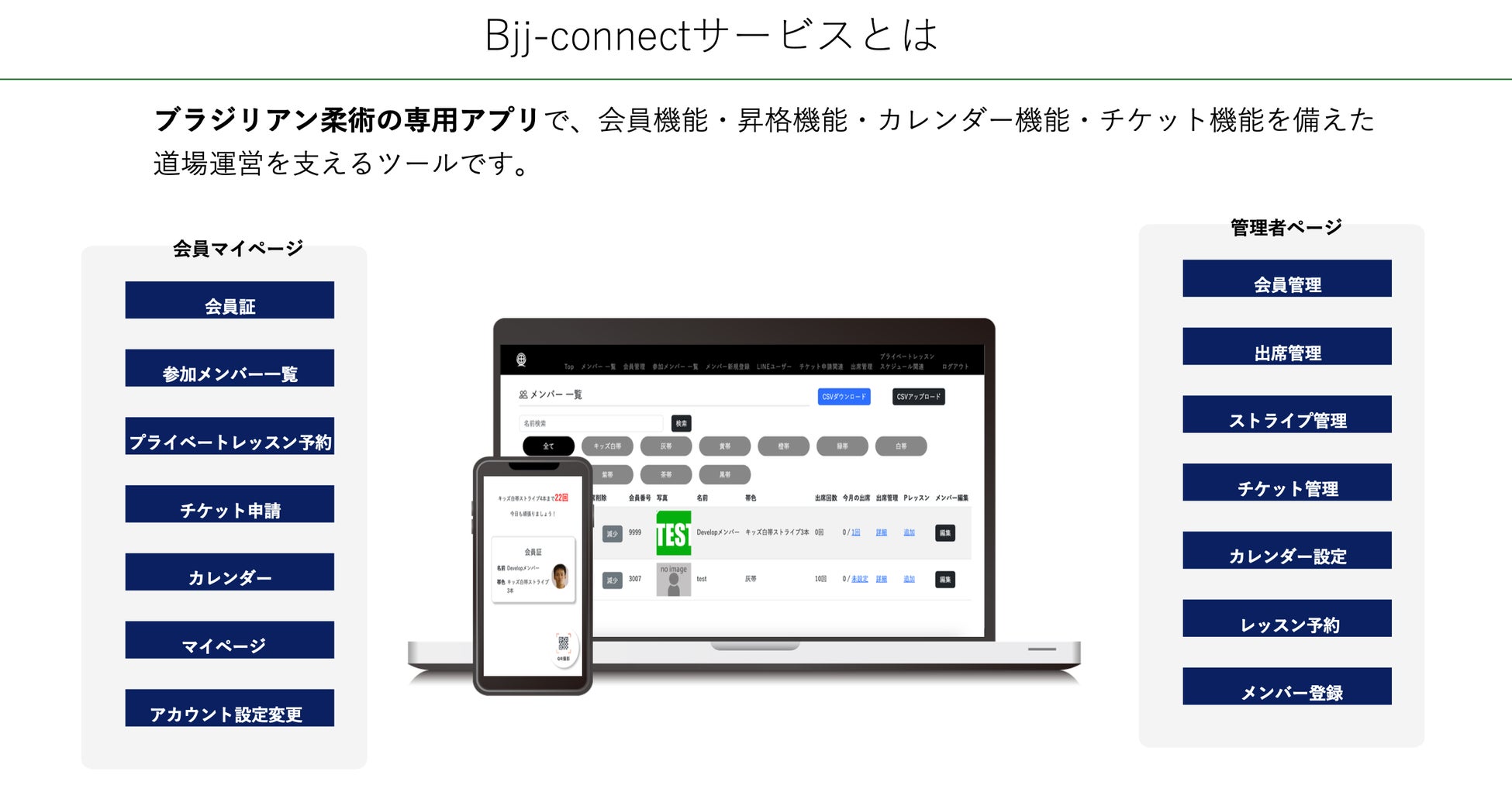 「松本機械工業株式会社」様　新規パートナー決定のお知らせ