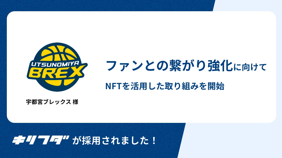 いよいよ 明日2/18（日）「RALLY三河湾パレード in 名古屋」を開催！