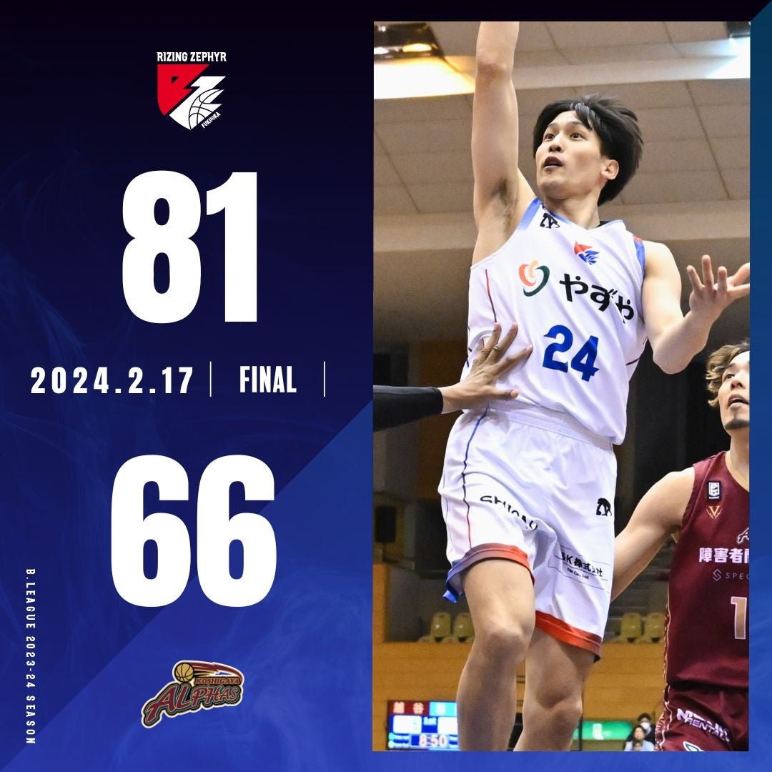 【バレー/Vリーグ】V1男子・東レが大接戦を制しJT広島から歓喜の1勝