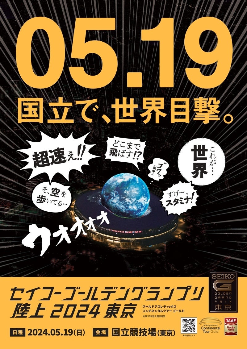 【株式会社ベルコ】2月10日（土）株式会社ベルコ×INAC神戸レオネッサ サッカー教室開催！