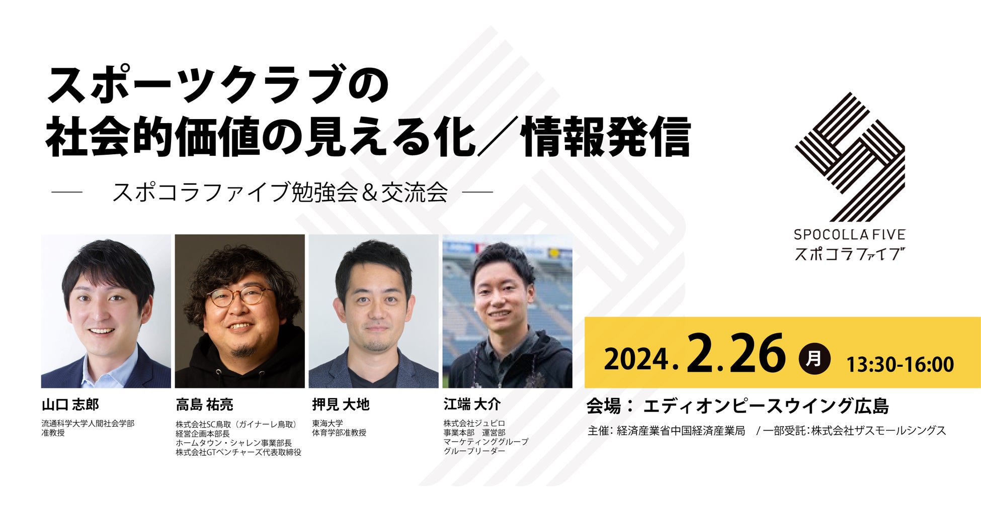 K-1王者ピーター・アーツ氏が日本橋で1日店長に！2月24日は対象商品の購入で写真撮影やサイン入り色紙の特典も！