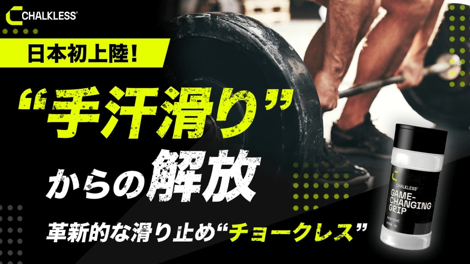 「株式会社オノモリ」様　新規パートナー決定のお知らせ