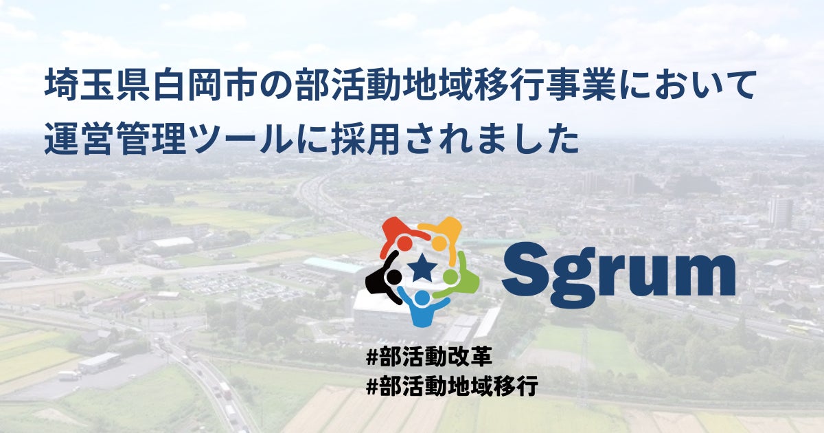 Garmin「第58回ジャパンゴルフフェア2024」に出展“上達への近道はデータの活用”がテーマ