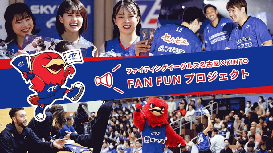 埼玉県川越市からJリーグを目指す「COEDO KAWAGOE F.C」、2024シーズンユニフォームは「蔵造り」をモチーフとし『結集』がテーマ