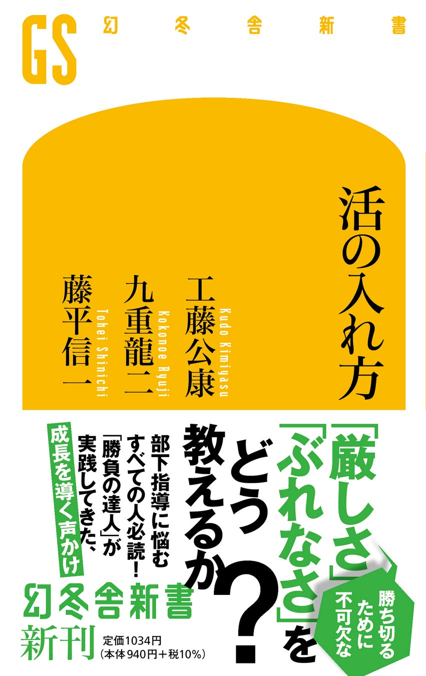 【サッカー・J1／アビスパ福岡】FUKUOKA TAKE ACTION！２０２４シーズン オフィシャル・シャレンパートナー契約更新のお知らせ