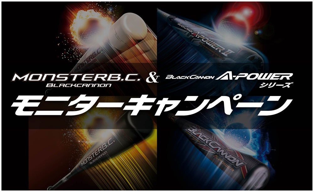 プロ選手も愛用！ランナーにぴったりなスポーツイヤホンなどを特別価格で販売！JLabが「東京マラソンEXPO 2024」に初出展