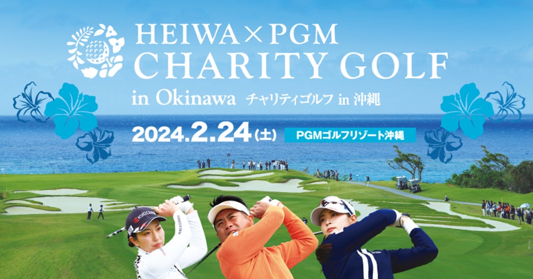 【埼玉県】親子バスケットボール体験教室の参加者を募集します