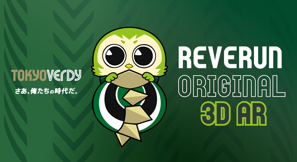 3月2日(土)「クラブ創立40周年記念マッチ supported by 株式会社ミクニ」J SPORTS オンデマンド会員無料LIVE配信決定のお知らせ