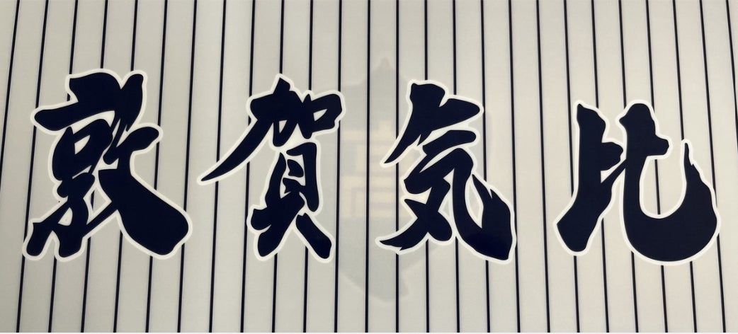 【東京ヴェルディ】クラスメソッド株式会社との新規オフィシャルパートナー契約締結のお知らせ
