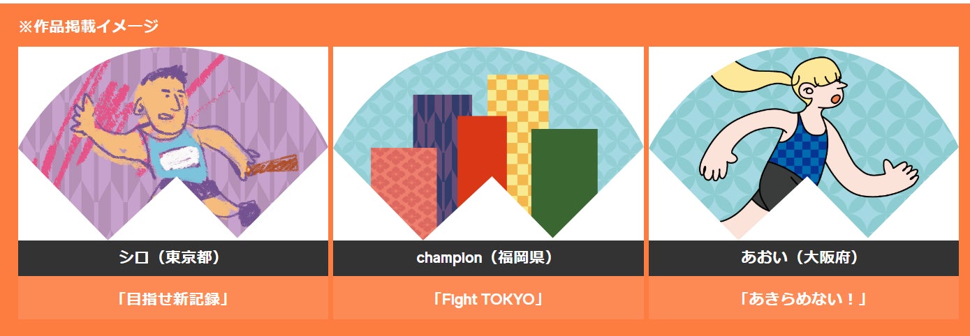 元バドミントン日本代表や現役野球コーチによる特別指導も「第11回多摩区スポーツフェスタ」開催!