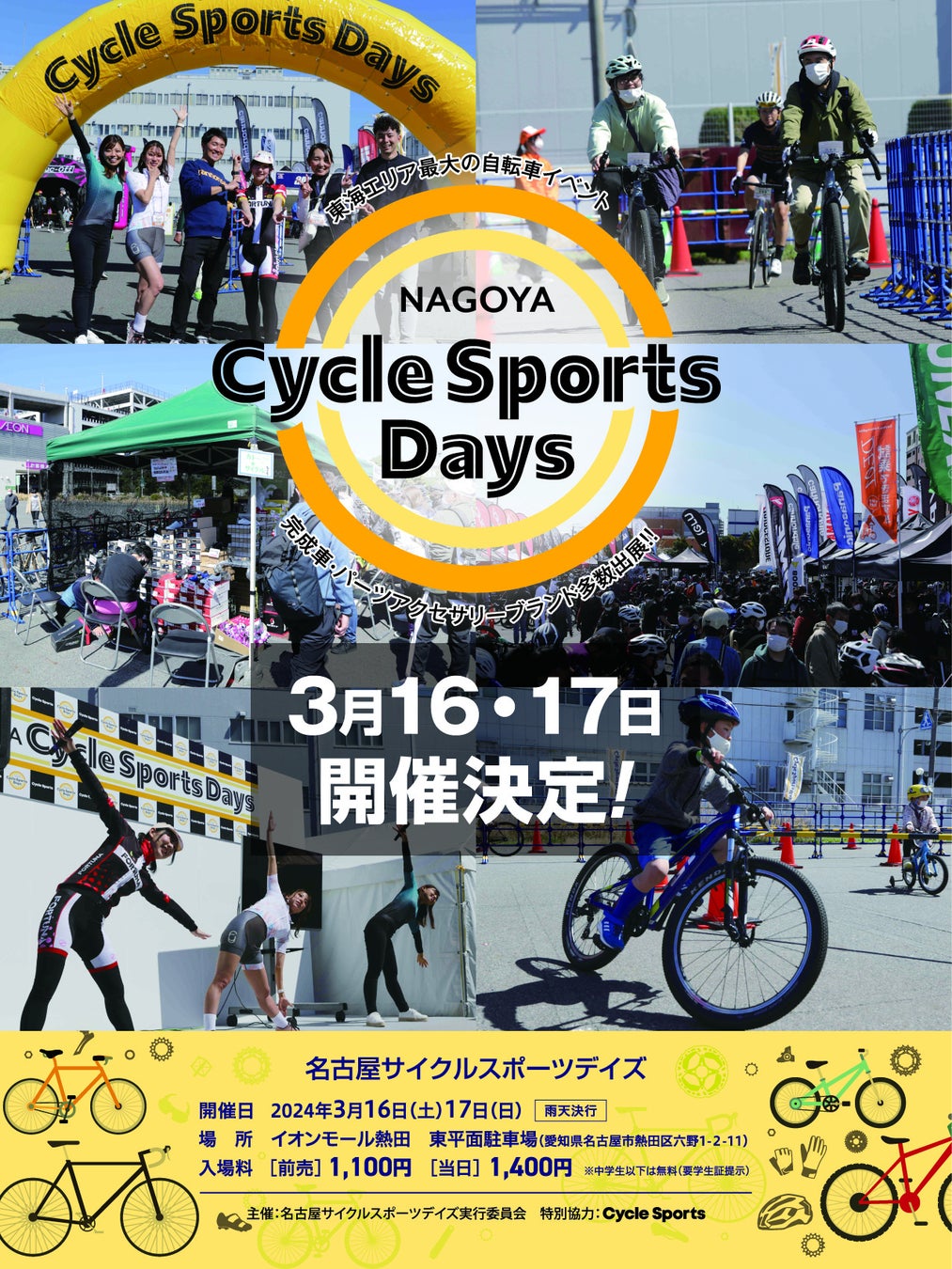 アメリカ発のスプリットボードをルーツに持つスノーボードブランド「CARDIFF SNOWCRAFT」が24-25モデルの特典付き早期予約を開始!