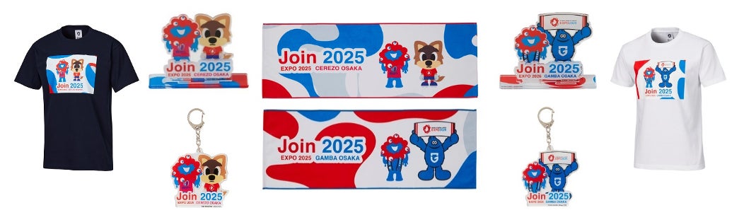 東武トップツアーズ、スゴ得スキー・スノーボード商品のご予約は毎週日曜日がお得!