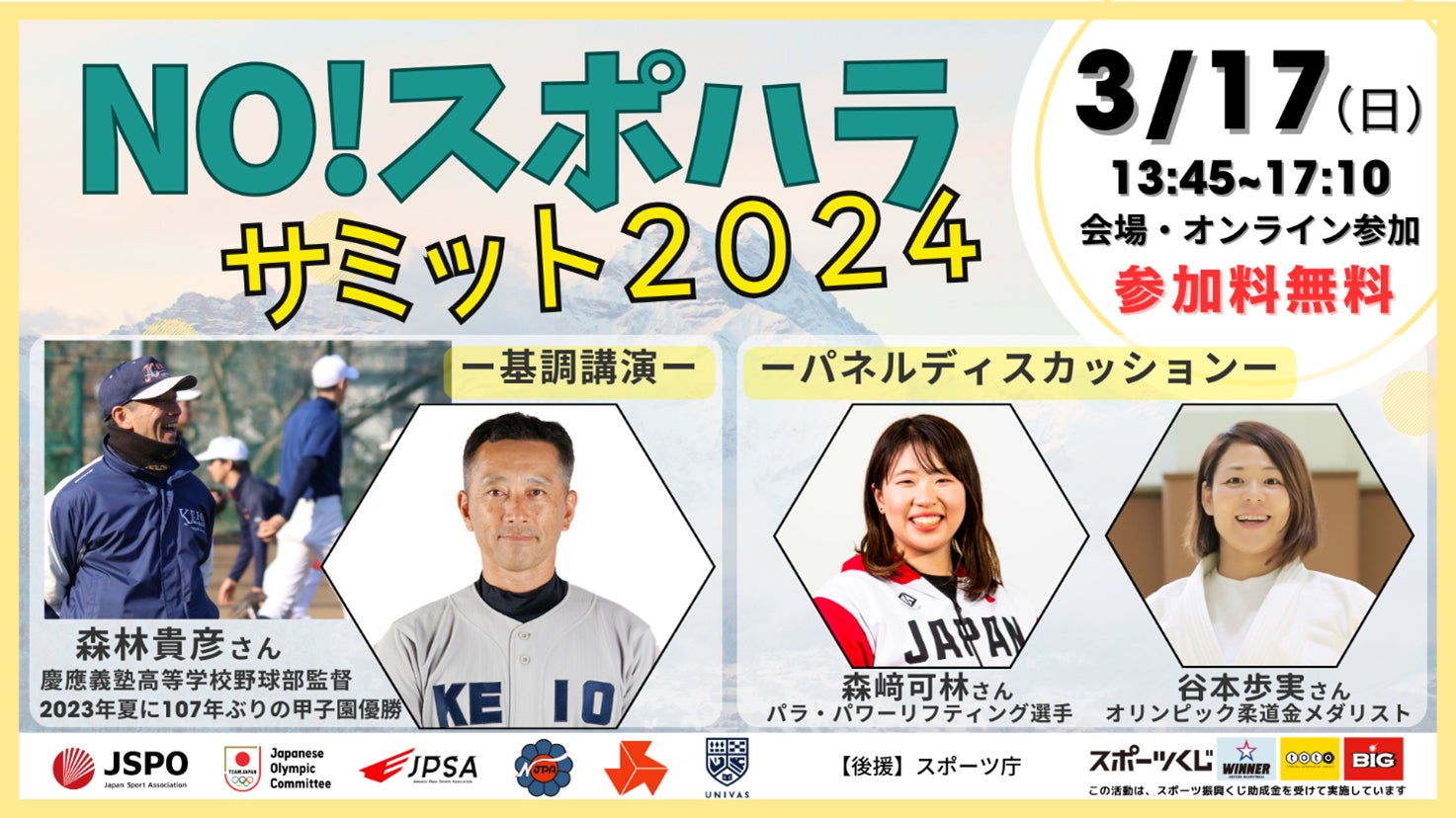 「一番優れたチームは…」元スコットランド代表主将グレイグ・レイドローが語る欧州6カ国対抗戦「シックス・ネーションズ」展望