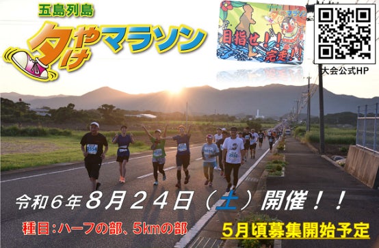 三菱重工第14回神奈川県ミニラグビーファイナルカップを開催します