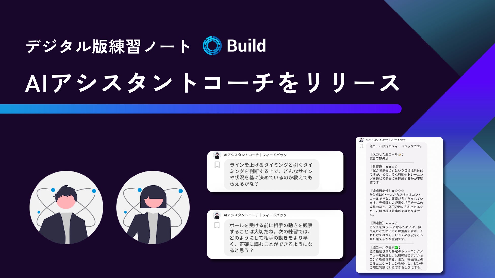 ベルティのふわふわドームで遊ぼう! 3×3を始めとしたストリートバスケの魅力も満載!おいもフェス開催の東静岡にて