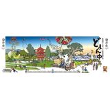 龍神NIPPONのKISEKI(軌跡・奇跡)を辿る! 4大会ぶりとなる五輪自力出場を決めた選手へのインタビューや予選レポートを収録したバレーボール男子日本代表の現在地を探るムックが発売!