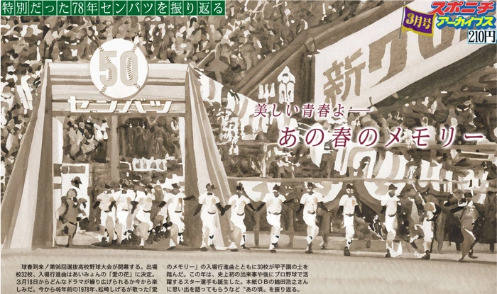 中古ゴルフショップ「ゴルフドゥ!」が
2月27日(火)に「ゴルフドゥ!公式アプリ」をリリース
および全店のポイントを共通化