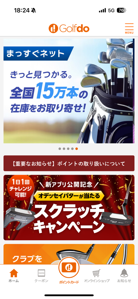 バックナンバーで購入できる!「きょうと報知2月号」を郵送販売