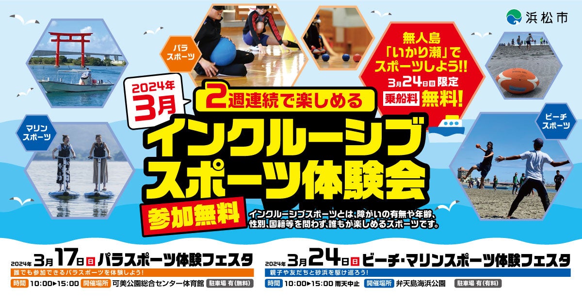 陸上競技を見るならU-NEXT!『2024世界室内陸上競技選手権大会』と『世界クロスカントリー選手権大会』をU-NEXTにて独占ライブ配信決定!