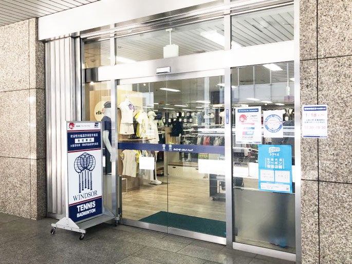 ［開催レポート］世界一に向けて徳洲会体操クラブが、トップアスリートの思考・行動習慣を学ぶ1day研修を開催