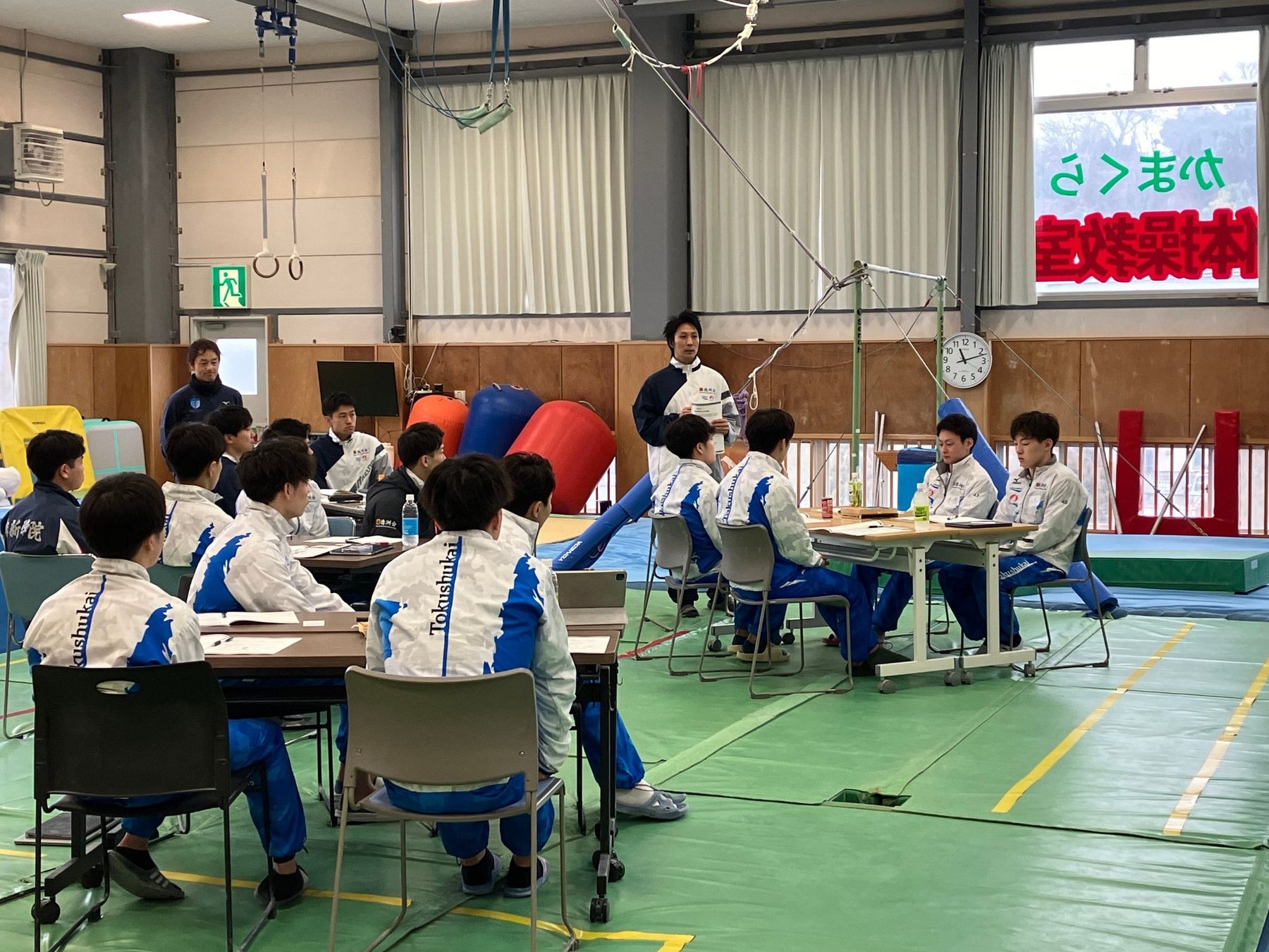 ［開催レポート］世界一に向けて徳洲会体操クラブが、トップアスリートの思考・行動習慣を学ぶ1day研修を開催