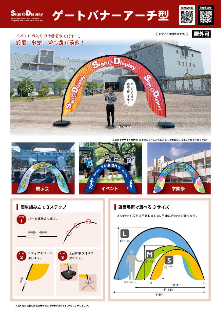 【香川ファイブアローズ】<グッズ情報>Road to B.ONEユニフォーム登場!3/2-3横浜戦グッズ vol.2