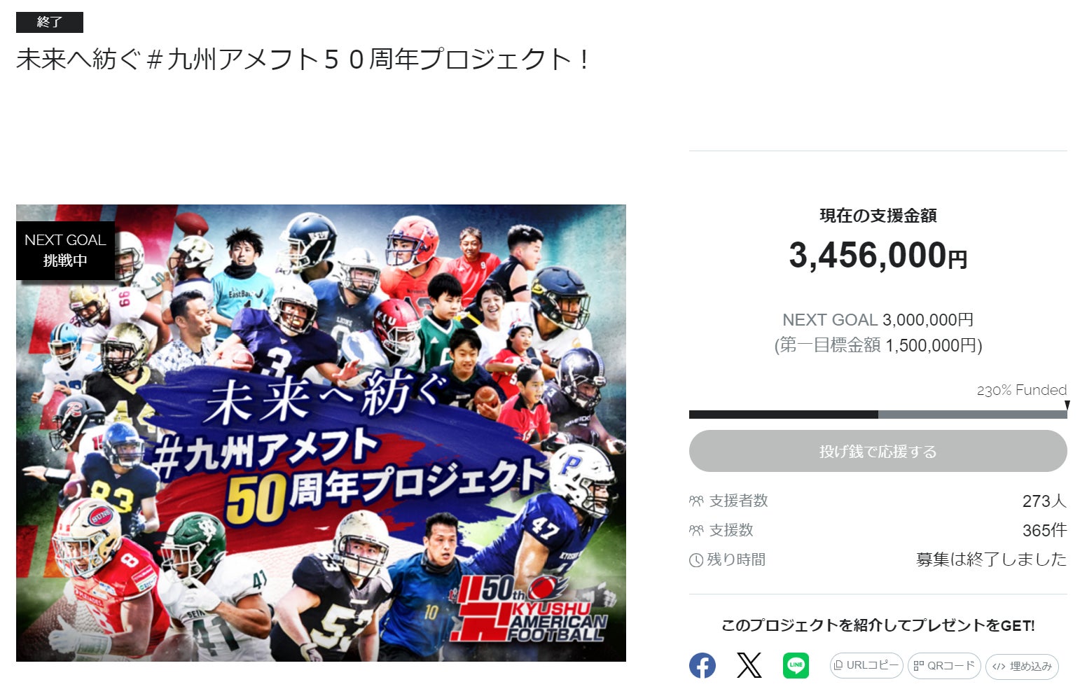 G.G.佐藤氏 社会人野球チームGENESIS FUKUOKA(株式会社GENESIS)の外部コーチ就任決定! 肩書きは日本野球界初!【下剋上コーチ】