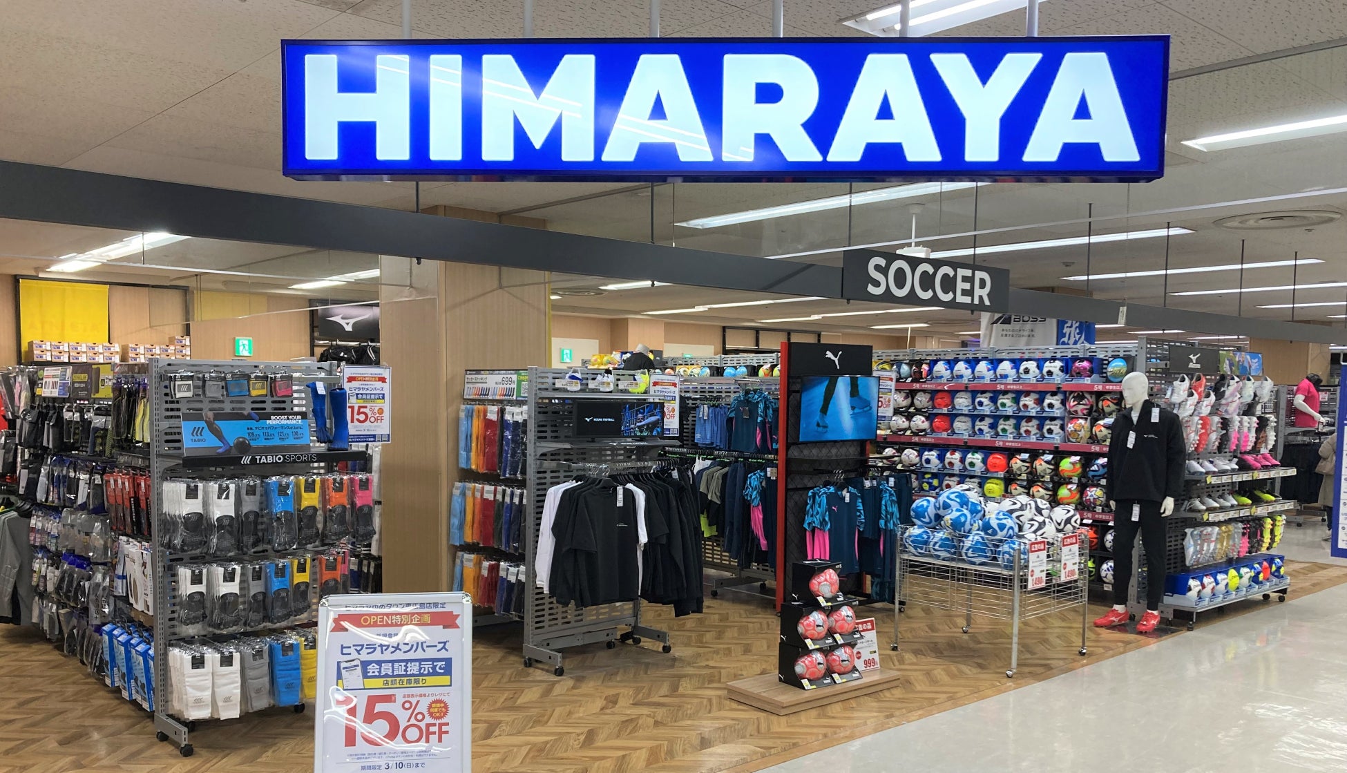 ウクライナのドニプロで10歳から12歳の子どもたちを対象にした
「わんぱく相撲大会ウクライナ大会2024」を3月8日に開催!