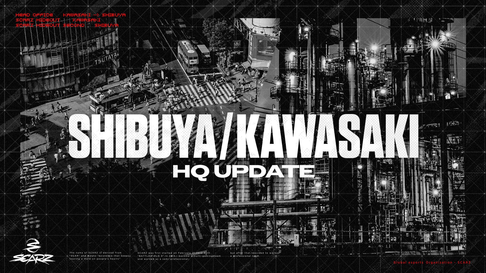 【鎌倉インテルこども未来基金】2023シーズンの主なサポート実績について