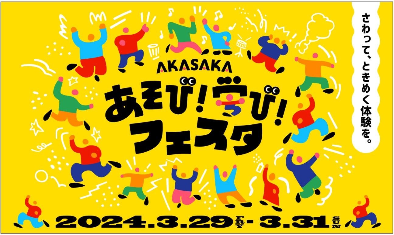 ドコモ未来フィールド「井上尚弥選手(大橋ボクシングジム) 特別体験イベント」を3月1日よりLeminoで独占配信! さらに3月公開のオリジナル番組ティザー映像も公開!