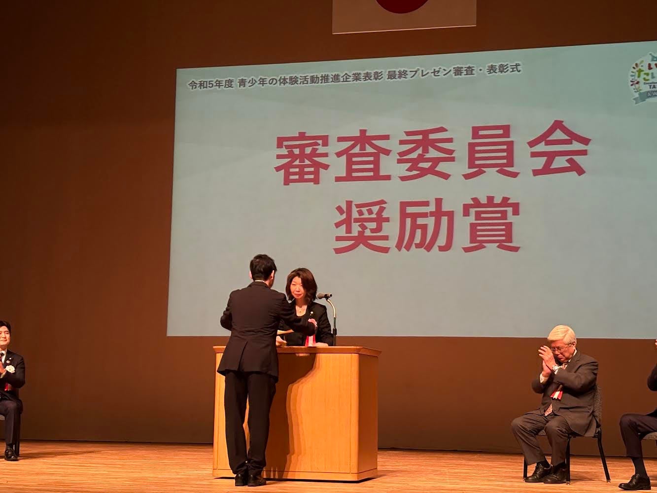 ノジマTリーグ 2023-2024シーズン 公式戦 3月2日開催 九州アスティーダvs木下アビエル神奈川 オーダー発表