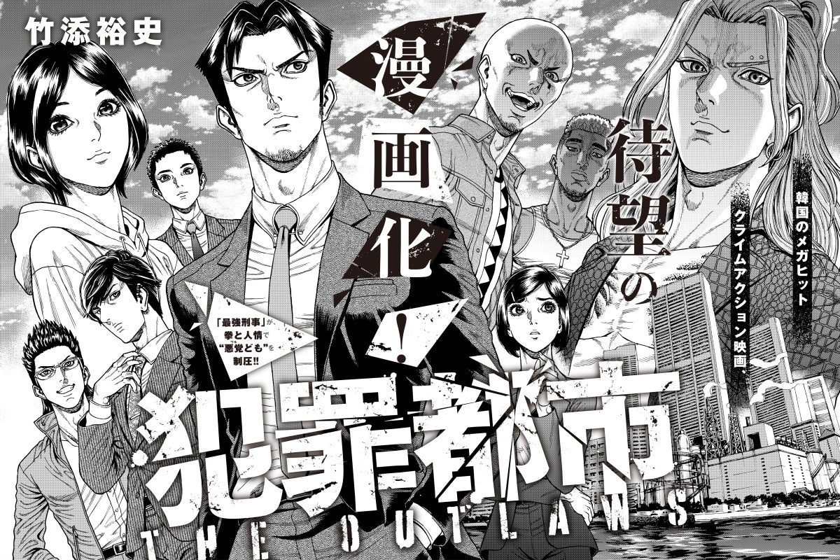 <アジア甲子園>Flame Asiaがオフィシャルスポンサー契約