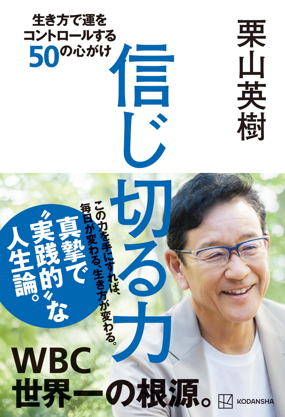 アチーブメント株式会社はレーシングドライバー平川亮選手を応援しています