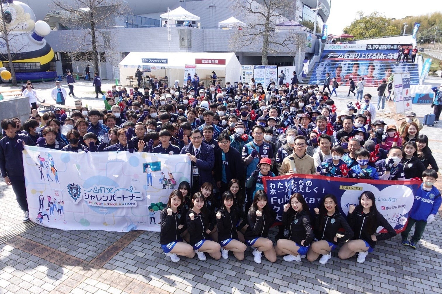 北海道日本ハムファイターズ フィジカルアカデミー×ボーネルンド
『フィジカルアカデミー F ビレッジPLAYLOT 短期校』4 月開校