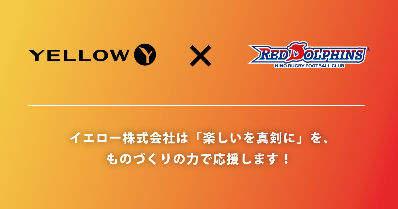 『第96回選抜高等学校野球大会』 TVerで「センバツLIVE!」