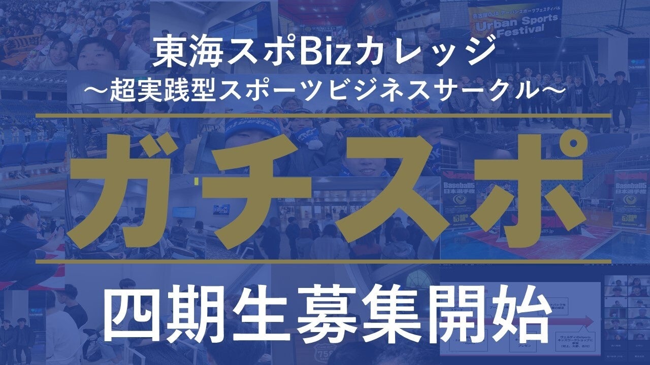 J.LINDEBERG 国内最大級ゴルフイベント ジャパンゴルフェアに初出展