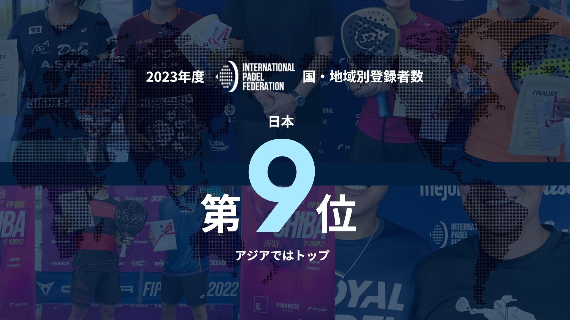 FC刈谷が刈谷市立幼児園と保育園にサッカーボールをプレゼント