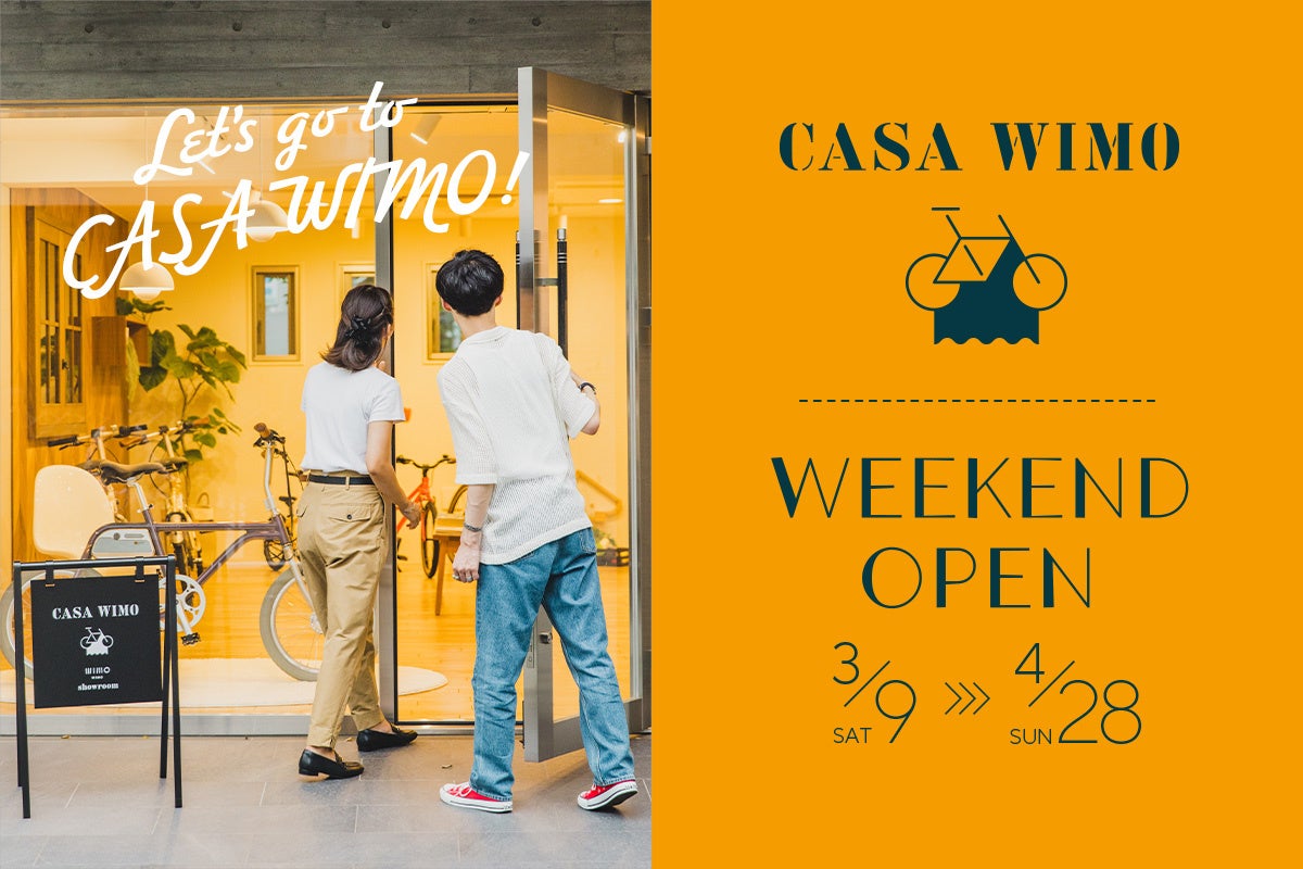 期間限定！「CASA WIMO」ウィークエンドオープン！