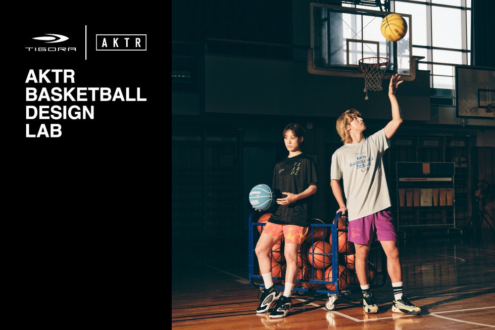 バスケットボールもファッションも楽しみたい!高機能且つファッション性に優れた『TIGORA×AKTR』2024年春夏コレクションを3月8日より全国のスポーツデポ、アルペンおよびオンラインストアにて発売