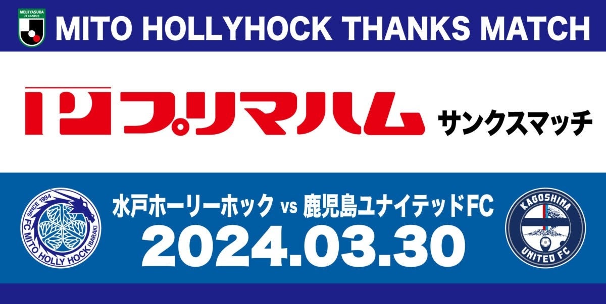 大山啓輔選手　第二子誕生のお知らせ