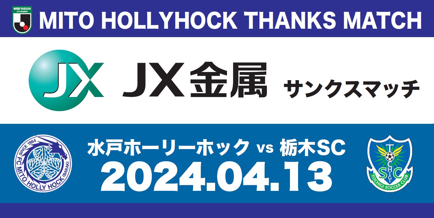 TSSカープ開幕直前特番『達川学園』生まれ変わって今年も放送！秋山＆緒方「新旧背番号９対談」小園＆田村「侍コンビ対談」など豪華時間割