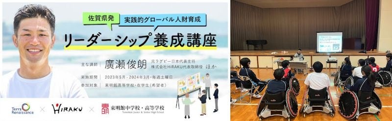 「日本生命 B.LEAGUE CHAMPIONSHIP 2023-24」概要のお知らせ