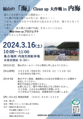 4/27(土),28(日)佐賀戦「選手プロデュースDAY」イベント決定！