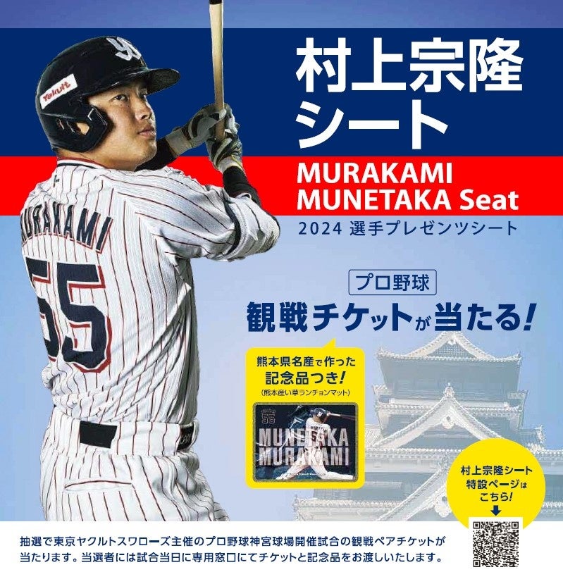 ダイヤ工業株式会社、健康経営優良法人2024「ブライト500」に2年連続で認定