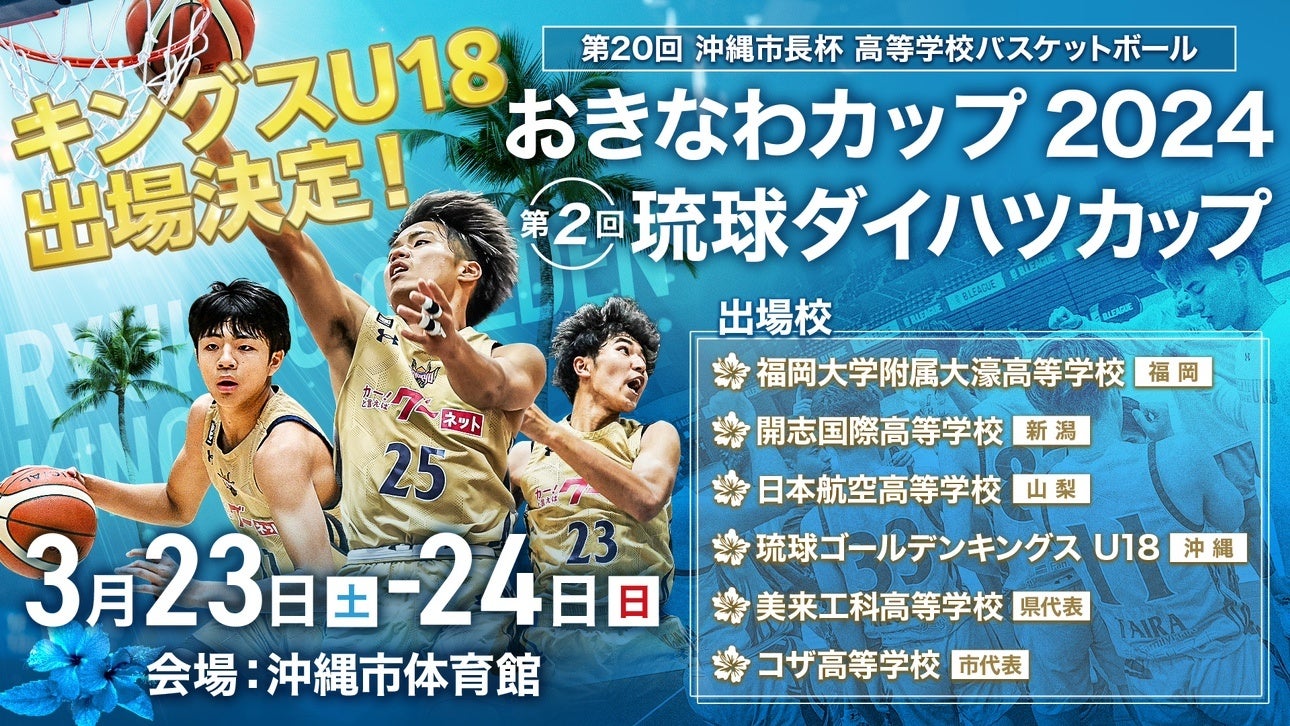 エスエスケイが日本野球機構（NPB）と審判ウェアの契約を5年契約で更新 | スポーツマニア