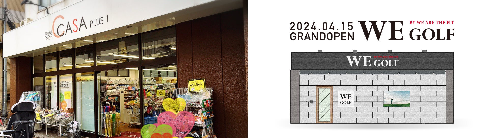 後期ノジマMVP賞を 男子・篠塚 大登(木下マイスター東京) 女子・橋本 帆乃香(日本ペイントマレッツ)が受賞