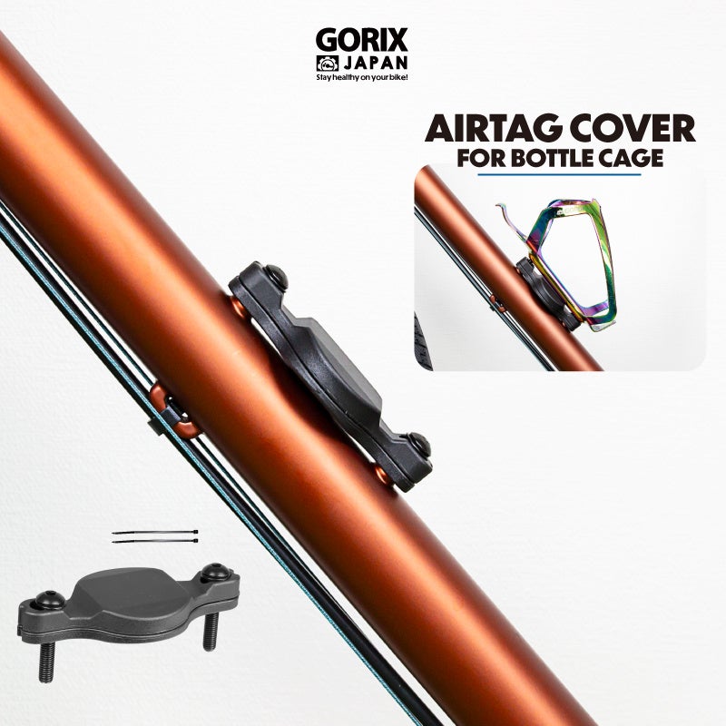 自転車パーツブランド「GORIX」が新商品の、自転車用AirTagホルダーのXプレゼントキャンペーンを開催!!【3/18(月)23:59まで】