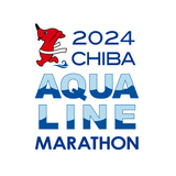 【11月10日開催】海の上を走る「ちばアクアラインマラソン2024」のランナー募集を開始します！