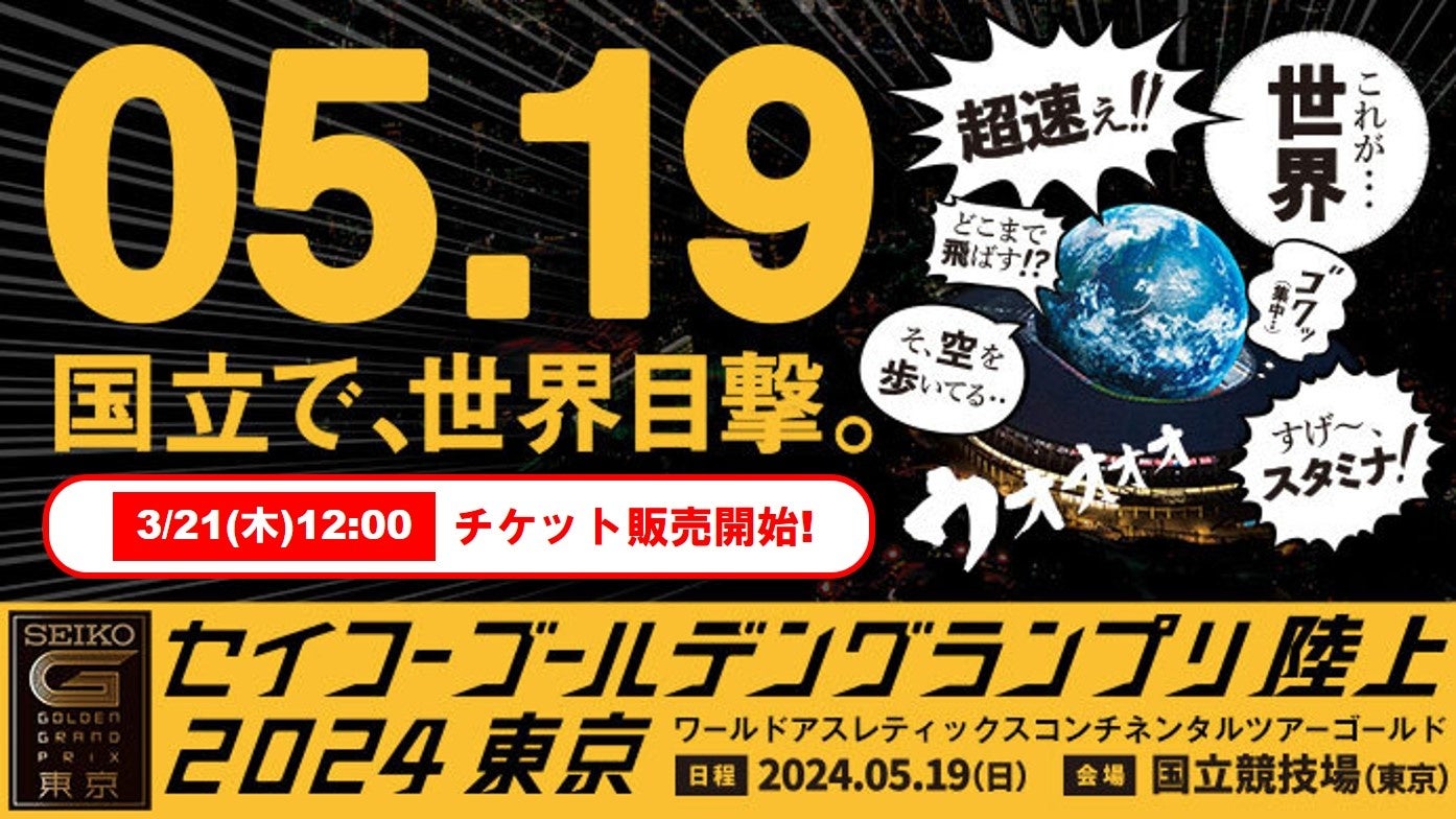 X-girlが『全国高校ダンス部BASIC向上WSツアー』に2024年度も協賛